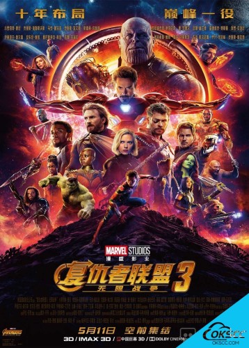 More information about "复仇者联盟3：无限战争 Avengers: Infinity War (2018)"