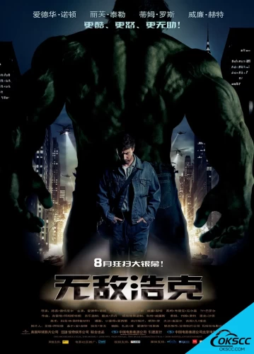 More information about "无敌浩克 The Incredible Hulk (2008)"