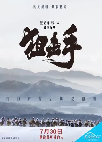 More information about "狙击手 (2022)"