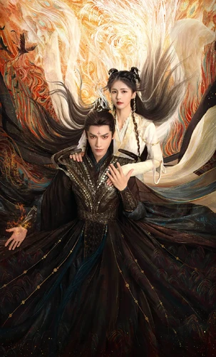 More information about "长月烬明 (2023)"