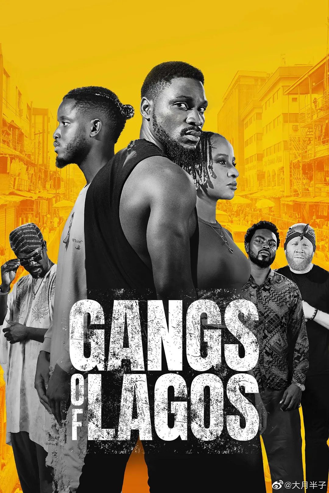 拉各斯黑帮 Gangs of Lagos (2023)
