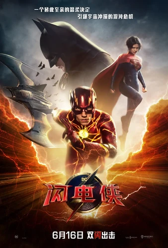 More information about "闪电侠 第九季 The Flash Season 9 (2023)"