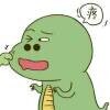 打酱油三四瓶