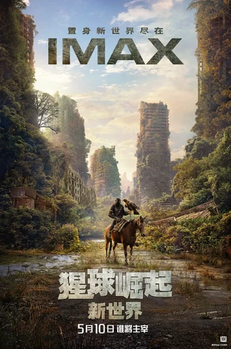 More information about "猩球崛起：新世界 Kingdom of the Planet of the Apes (2024)"