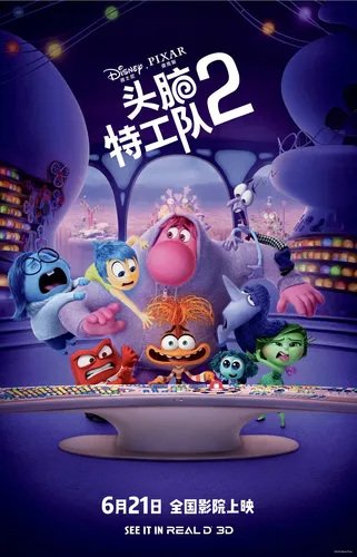 关于头脑特工队2 Inside Out 2 (2024)的更多信息