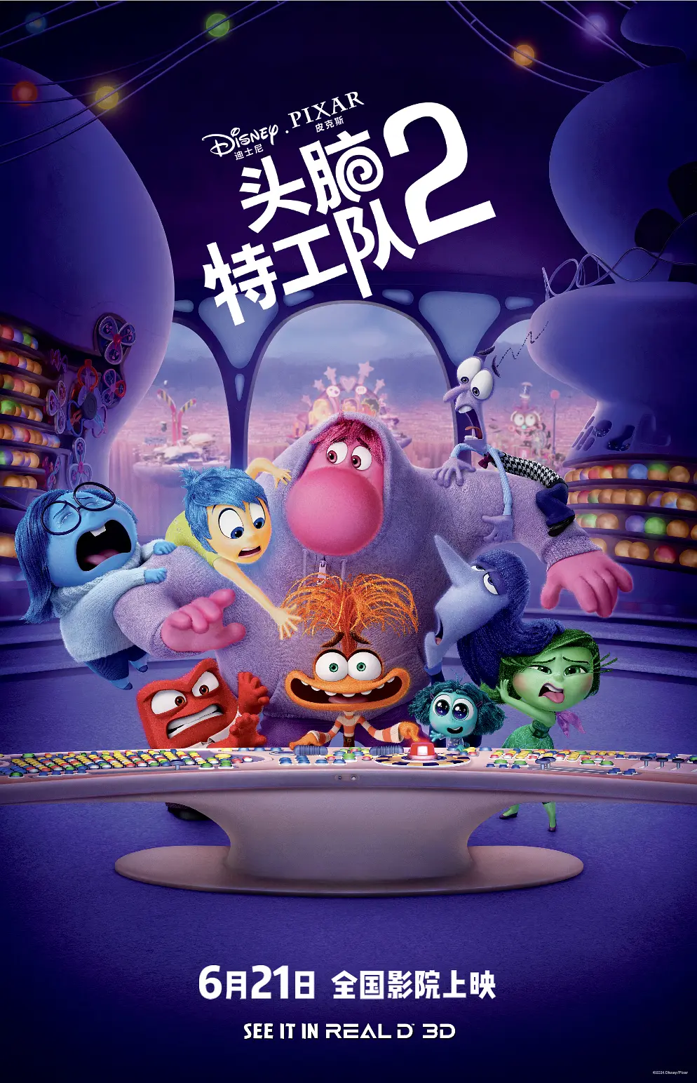 头脑特工队2 Inside Out 2 (2024)