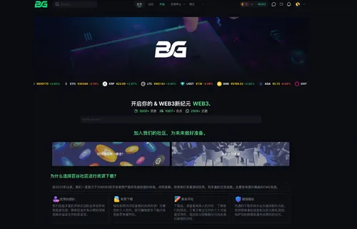 XenForo-KingZ WEB3黑白主题+积分系统+支付插件完整套装