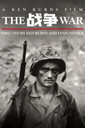 原盘】战争 (2008) 60帧